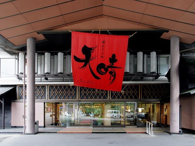 Hotel Tenbo Shibukawa Exteriör bild